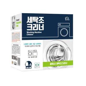 홈워시 세탁조크리너 530ml x 6팩 드럼세탁기청소 통세척 클리너 통세척세제