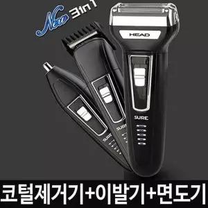 [RIZPICK]코털기 다용도 정리기 전기 충전 코털 면도기 콧털 충전방식 1개