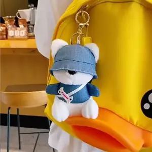 [룽스_62]인형 키링 가방 강아지키링인형 댕댕이 백팩 열쇠