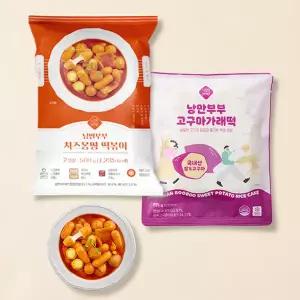 [낭만부부] 치즈 몽땅 떡볶이(500g) + 고구마 가래떡(235g)