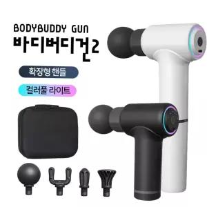 바디버디건2 핸드 미니안마기 핸디소형안마기 마사지건 전동목안마기 이씀