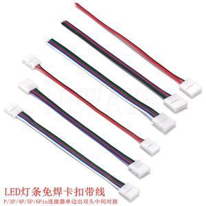 10Pcs 23456 핀 LED 스트립 커넥터 8mm 10mm 3528 5050 5630 RGB IP20 비 방수 테이프 라이트 와이어