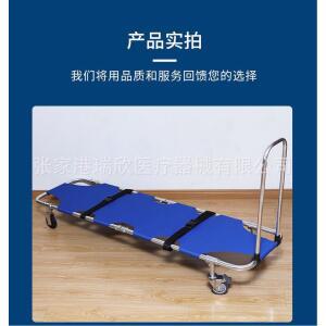 접이식 들것 폴딩 이송 구급 용품 휴대용 4륜