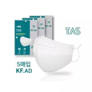 KF-AD 타스 대형 화이트 100매 5매입x20봉