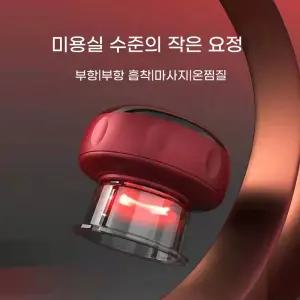 스마트 진공 전자 부항