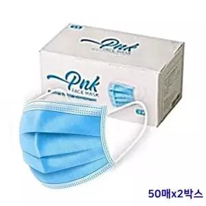 3중필터 일회용 덴탈마스크 대형 100매 블루 성인용