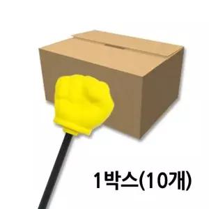 주먹 응원봉 응원 머리띠 파티용품 체육대회 도구 용품 가위바위보