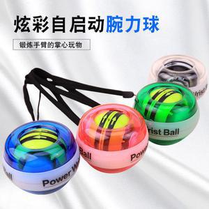 Powerball Aut art Multilight 자이로스코프 핸드 보라 트레이너