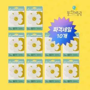 스마일 꽃풍선 파티 장식 기념일 생일 플라워 소품 10개
