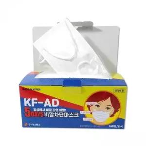 5DAYS KF-AD 비말 차단 마스크 50매