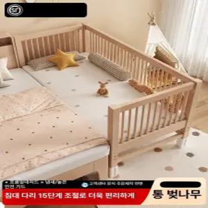 사이드 확장침대 안전가드 침실 공간