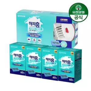 [유한양행]해피홈 매트 코드형(훈증기+90매) 1개 + 리필 240매[35938213]