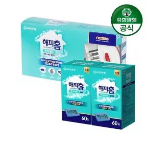 [유한양행]해피홈 매트 코드형(훈증기+90매) 1개 + 리필 120매[35938215]