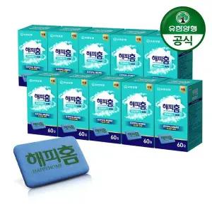 [유한양행]해피홈 살충제 파워매트S 리필 60매 10개[35938217]