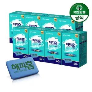 [유한양행]해피홈 살충제 파워매트S 리필 60매 8개[35938218]