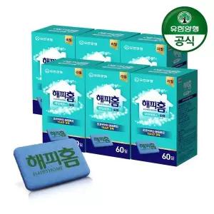 [유한양행]해피홈 살충제 파워매트S 리필 60매 6개[35938219]