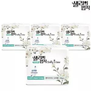 [NS홈쇼핑]샐리의법칙 시그니처 생리대 슈퍼 롱라이너 20p x 4팩[35939139]