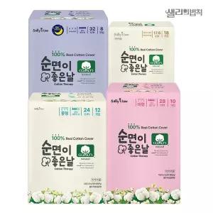 [NS홈쇼핑]샐리의법칙 순면이좋은날 생리대 4팩 모음전/중형/대형/오버나이트/롱라이너...