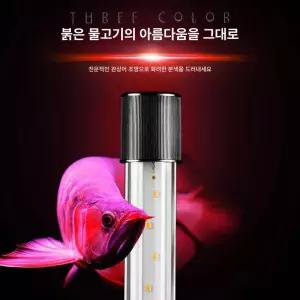 수족관 어항 조명 2열 구유 수초 식물 방수 등 램프