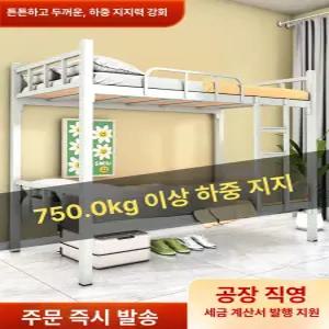 조립식평상 야외 옥상 평상 발코니 테이블 들마루 접이식