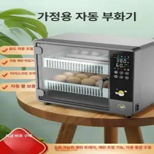 메추리 오리 가정용 사육 단전 케이지 앵무새 부화기