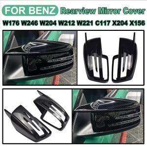 사이드 미러 캡 커버 벤츠 호환용 메르세데스 호환 벤츠 호환 W176 W246 W212 C117 X156 C218 A B C E S CL