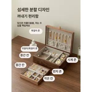 보석함 쥬얼리 나무 돌반지 빈티지 팔찌 단층 미니 우드