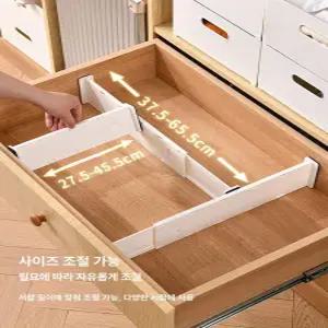 서랍 텔레스코핑 분리기 조절 캐비닛 다기능 DIY