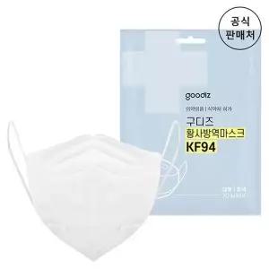 구디즈 KF94 황사방역 마스크 50매 초소형 소형 대형