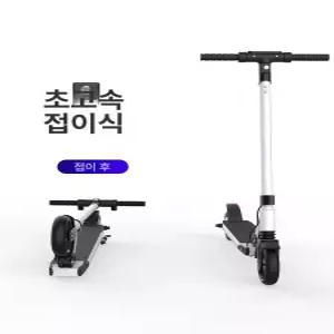 전동 킥보드 초경량 전기퀵보드계기판 속도계 전기