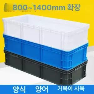 산업용 대용량 사각 운반 낙하 600x400x300