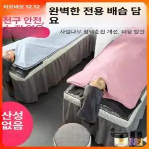 전신 온열매트 사우나 원적외선 이불 디톡스