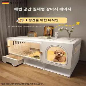 고양이 격리장 칸막이 펫샵 숨숨집 분리 아크릴 놀이터