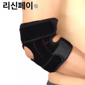팔꿈치 얇은 압력 조절 농구 배드민턴 남녀 팔꿈치 보호 관절 피트니스