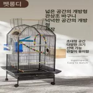 새 사육장 대형 조립식 날림장 병아리 이동식 바퀴