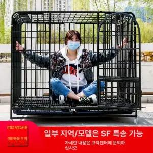 하우스 케이지 초대형견 펜스 격리장 보호장 철제 철망