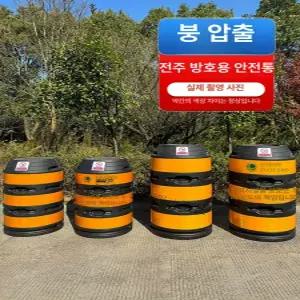 전봇대 충돌보호대 가드레일 펜스 전신주 버킷 흡수