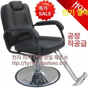 이발소 의자 미용실 바버샵 메이크업 빈티지 체어 눕는