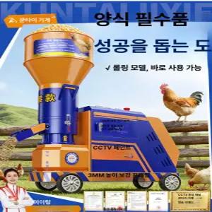 가정용 사료펠릿 제조기 압출 동물 소형 자동 성형기
