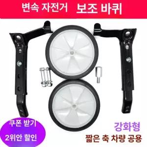 킥보드 바퀴 마이크로킥보드 교체 2인바퀴 교체용