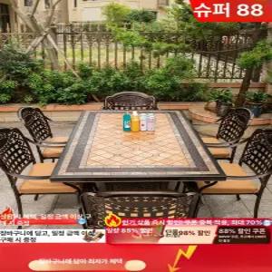 야외 철제 테이블 펜션 세트 식탁 주물 정원 테라스