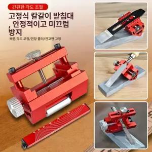호닝가이드 드릴 샤프닝 각도연마 목재 레드 브래킷