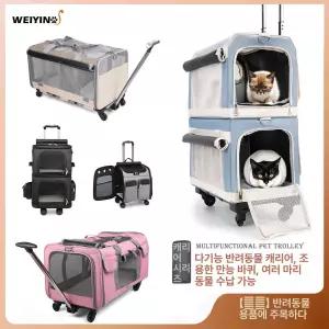 중대형 유모차 개모차 저상형 펫모차 블랙 고양이 애견