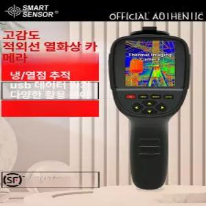 디지털 현미경 모발 확대 광학 단일 전자 휴대용 디지털
