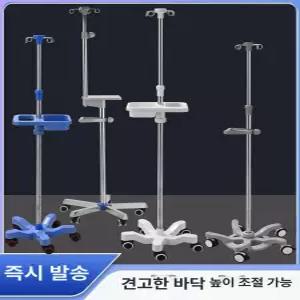 수액걸이 링거 거치대 폴대 바퀴 링겔 링겔대 스탠드