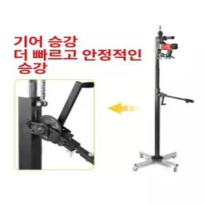 천장 드릴 거치대 앙카 연장 브래킷 받침대 유압 I.
