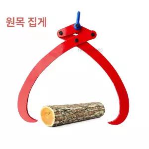 통나무 집게 나무 클램프 운반용 운반 리프팅 크레인