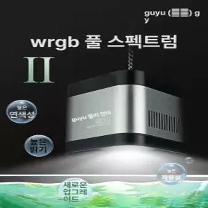 구유조명 수조 어항 스팟 25W 램프등 금어항 LED