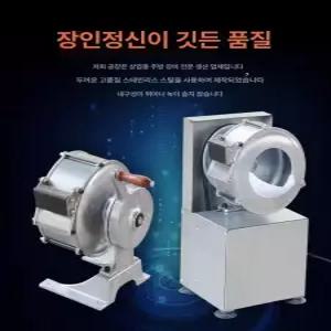 오토 슬라이서 야채 채소 채썰기 절단기 자동 무 당근