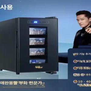 파충류 온도조절 인큐베이터 사육장 자동 거북이 도마뱀